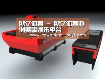 产品名称八