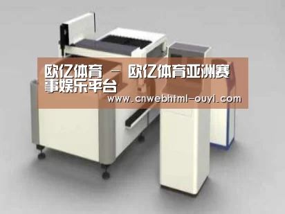 产品名称十三