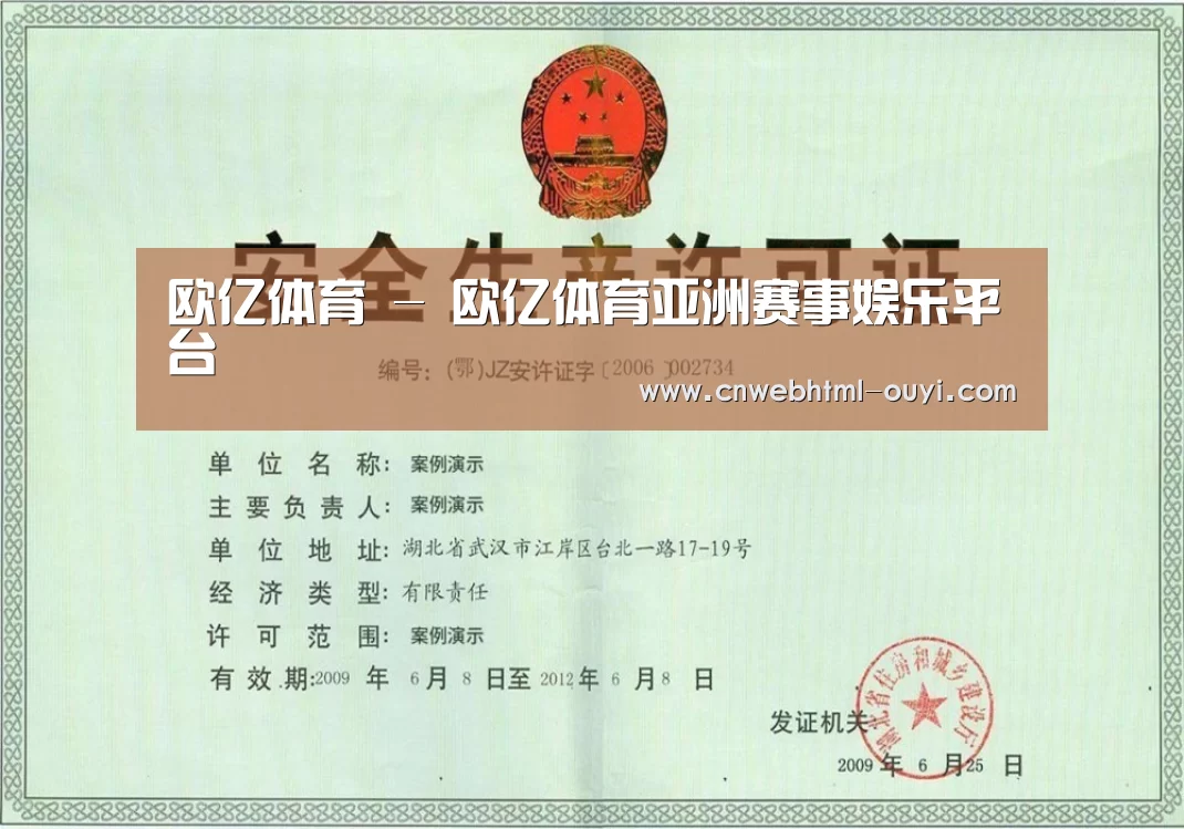 荣誉证书三(图1)