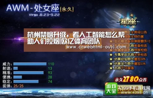 欧亿体育部门