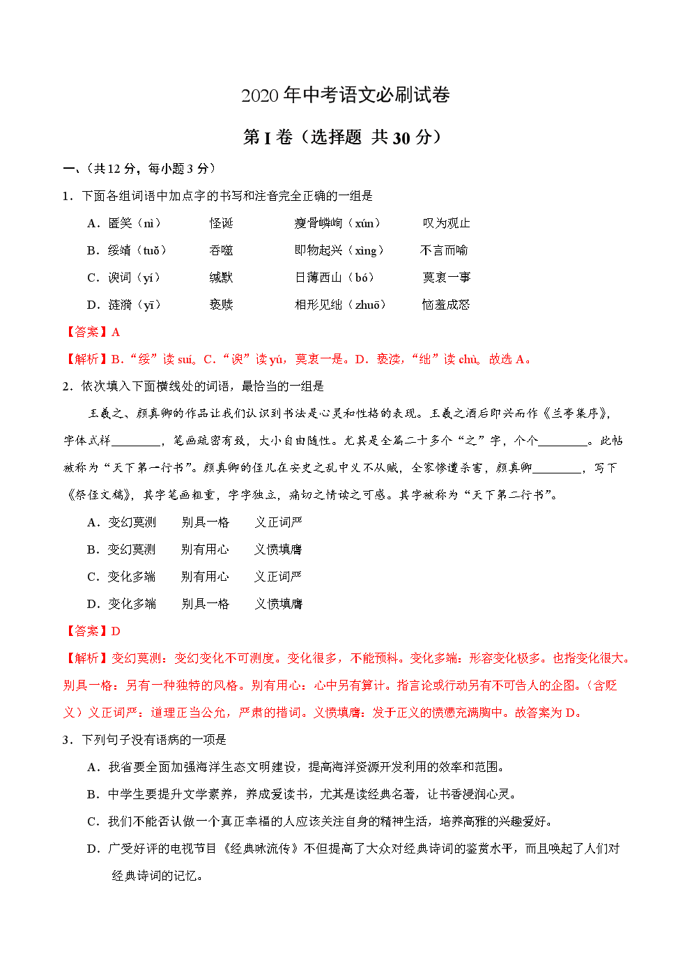 菲律宾马尼拉一处贫民区发生火灾致3人死亡-欧亿体育团队