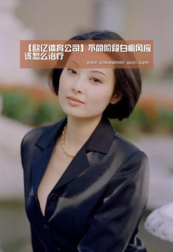 欧亿体育官网