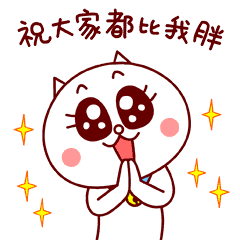 “欧亿体育官网”远红外磁疗贴代理怎么做？远红外磁疗贴厂家去哪里找？