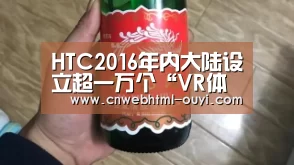 欧亿体育官网