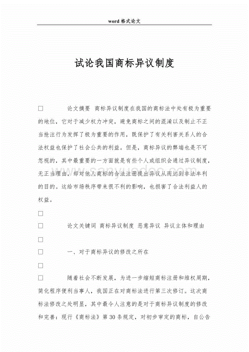 欧亿体育部门：合肥的女孩子脸上有块白斑是白癜风吗？