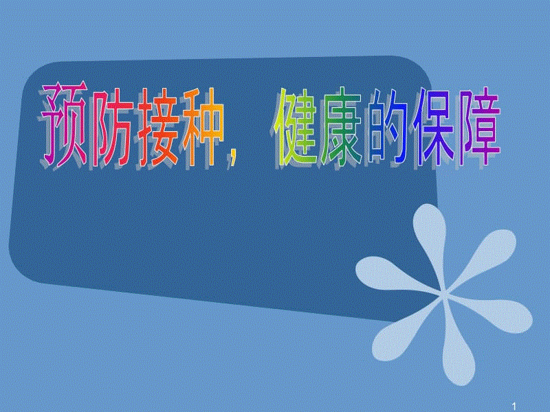 ‘欧亿体育团队’重庆茨竹公路一辆货车侧翻 消防成功救援