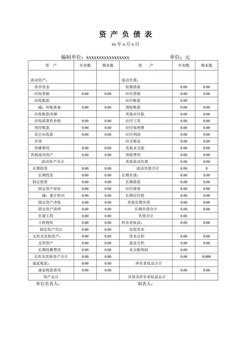 欧亿体育-许多中国人现在推迟购买苹果设备