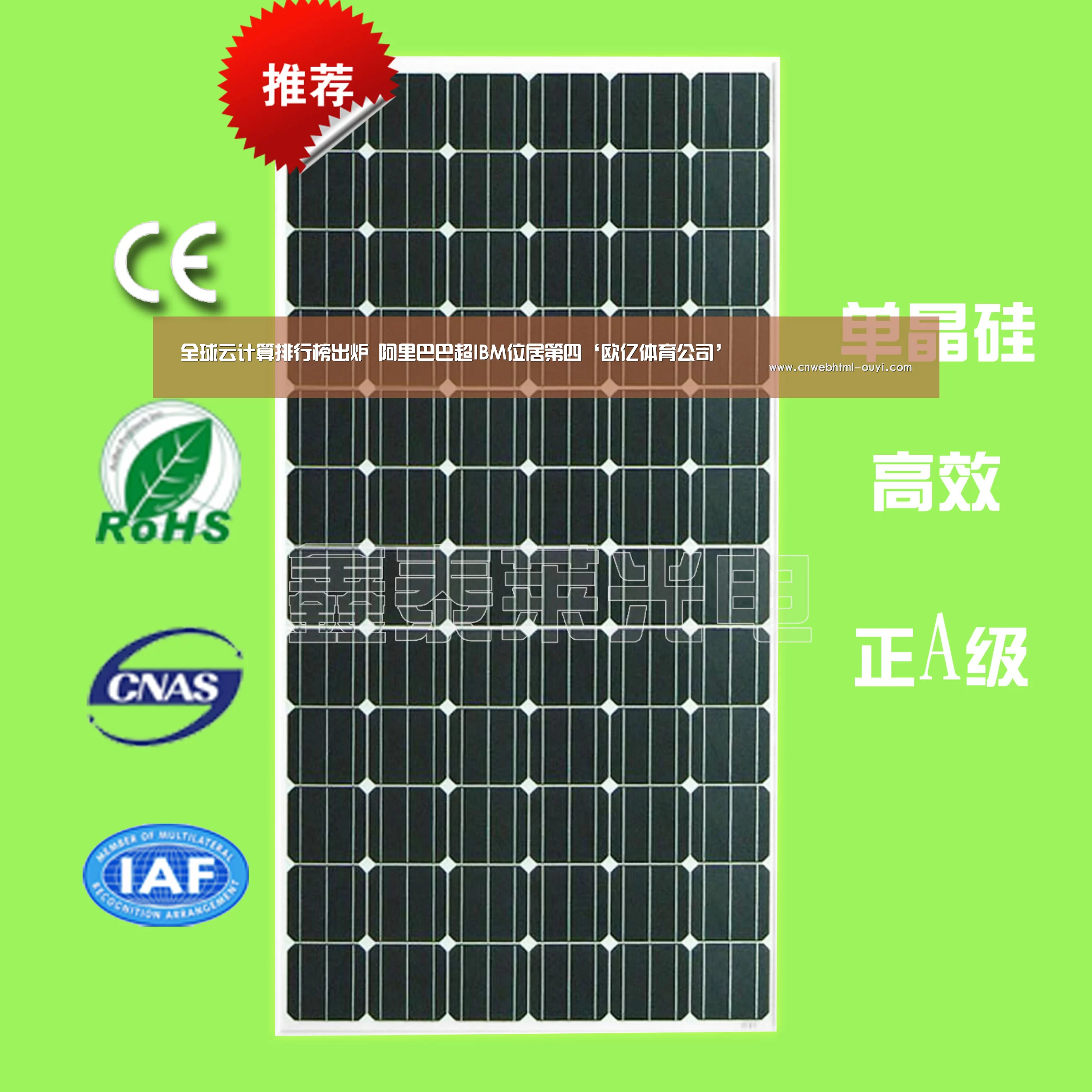 欧亿体育