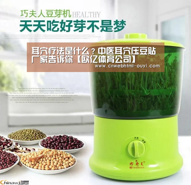 欧亿体育官网