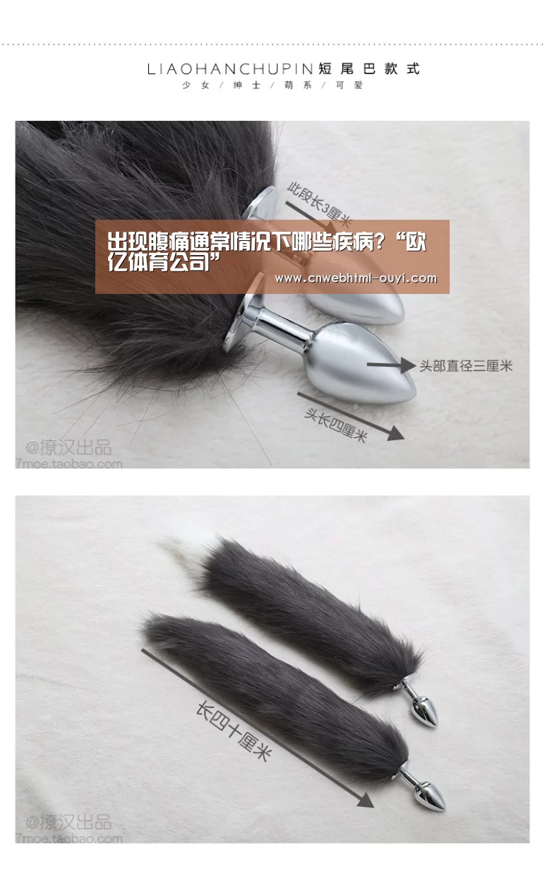 欧亿体育公司