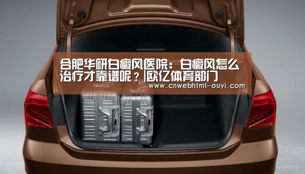 欧亿体育部门