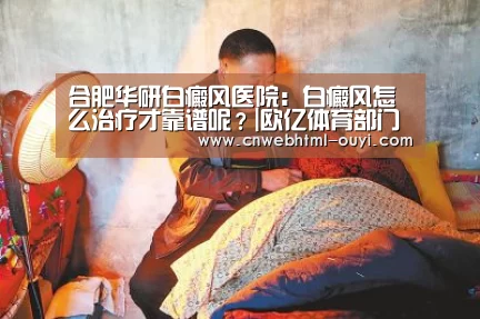 欧亿体育部门