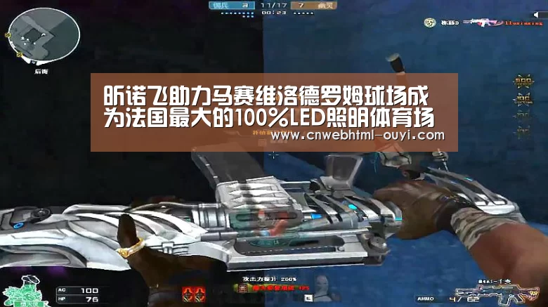 欧亿体育团队